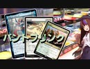 【MTGアリーナ】のんびりアリーナ【スタンダード】