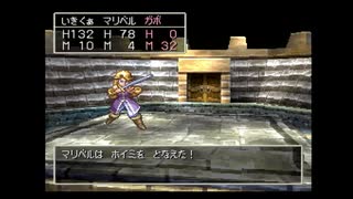 【実況】ドラクエⅦを目隠しで全クリする！～ダーマ神殿編～【part30】