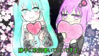 【勝手に歌詞書いていいですよ】untitled/柚子葱【ゆかり×ミク】