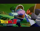 【ドラゴンボールZ カカロット】『BOSS：ザーボンvs._ベジータ「ベジータの追撃」』