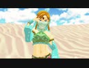 【MMDゼルダ】Gimme×Gimme【BotWリンク】