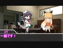 我の強い畜生たちのクトゥルフ「雨宿り」Part1【実卓リプレイ】