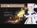 【BIOHAZARD RE:3】おうまゆうバイオRE:３/Part2　ジルに煽られるおうまゆう【切り抜き】
