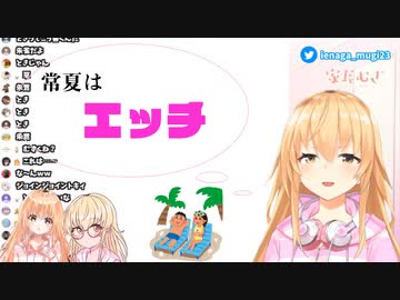 日本語にエッチを見出し続ける家長むぎ【にじさんじ切り抜き】