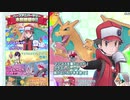 【初見】ポケモンマスターズをメイっぱい実況！　Part３３