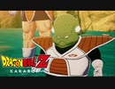 【ドラゴンボールZ カカロット】『BOSS：グルドvs.孫悟飯&クリリン「恐怖のギニュー特戦隊_グルドの超能力」』
