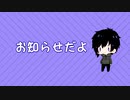 重大なお知らせ　聞いといたほうが身のためだぜ、、、