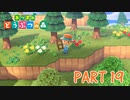無人島で気ままに生活！【あつまれ どうぶつの森part19】