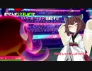 【ポケモン剣盾】きりたんがシマネしばりでマスターボールきゅうをめざす！！　Pat.3【VOICEROID実況】