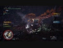 [MHWI] 再び新たな大陸へ [雑談プレイ] Part4 寒さと毒とスタミナ