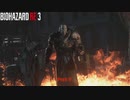 【PC】バイオハザードRE:3 をやる Part 5【初見】