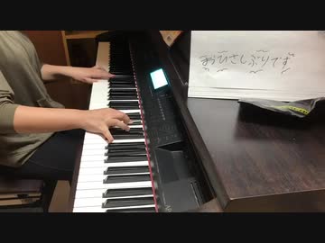 [ピアノ][弾いてみた]stella=steLLa