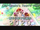 Kita-hinako's Town's Map