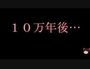 【ランダムジョブ縛り】ゆっくりがFF5の世界でコスプレするようです＾４６