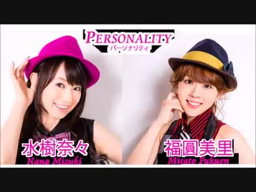 水樹奈々 スマイルギャング 第940回(2020.04.05)