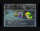 カジノに魅せられた男　後編
