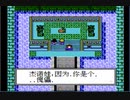 リメイク発売前にファイナルファンタジーVII（中国産）やるよ！#56