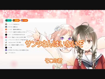【切り抜き】まかのんと栞桜さんのサンタさん論争