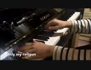 【ピアノ】「Only my railgun」を弾いてみた【とある科学の超電磁砲OP】