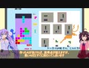 AI育成ゲームで遊ぶウナきり【CONFIG】