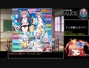 【千年戦争アイギス】99％戦争Alice【ゆっくり実況】Part47