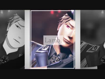 【APヘタリアMMD】Lamb.【普】