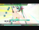 【MEGA39s】(107)　エレクトロサチュレイタ HARD 初音ミク ディメンション水着【nintendoswitch】