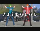 【MMDスマプロ！】きょうもハレバレ【十守時雨 お花見モデル配布】