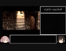 【艦娘ゆっくり実況】モンスターファーム２ 神殿禁止でまったり育成 Part8