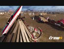 【TheCrew2】くるくる(crew2)しましょう_その89：死の谷編