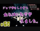 【24歳フリーターの】OCTOPATH TRAVELER【オクトパストラベラー】 part60【俺だけの旅】