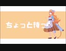 3Dギバラ✕ELECTRICAL COMMUNICATION