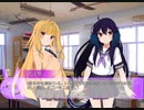 [VOICEROID日常] #1 オレは今日から中2病を脱出します。
