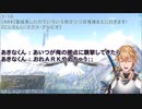 【ARK】エビチリすれ違い通信まとめ