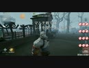 【第五人格】マルチでレオパパと遊んでみた動画【identity Ⅴ】
