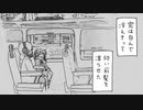 これは愛しき冬の歌　歌ってみた