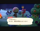 どうぶつの森やった時の38