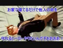 【APヘタリアMMD】おうちに居て欲しいHERO