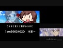【比較動画】林☆檎☆王タベルモンスターズのうた