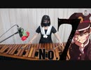 【地縛少年花子くんOP】 「No.7」マリンバで演奏してみた