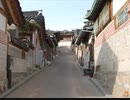 のまさんち「【テツ韓旅！】s 伝統家屋を求めて 北村 韓屋村を歩いてみる」