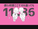 木星のビート 歌ってみた 【いはる】
