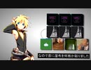 My first ねちがえた。