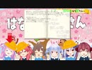 コラボ配信で一人だけぶっ飛んだ思考の夏色まつり【ホロライブ切り抜き】