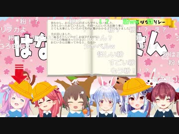 コラボ配信で一人だけぶっ飛んだ思考の夏色まつり【ホロライブ切り抜き】