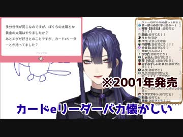 世代がモロバレなトークを繰り広げる長尾景