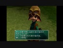【SO3】めちゃくちゃやり込めるあの名作【DC版】4/2のニコ生の配信（その7）