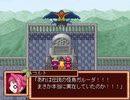 【VIPRPG】フレイム冒険記 プレイ62
