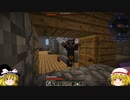 【Minecraft】　魔理沙の気ままにマインクラフト生活　part2　【ゆっくり実況】