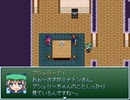【VIPRPG】アシュリーとアイシュリー